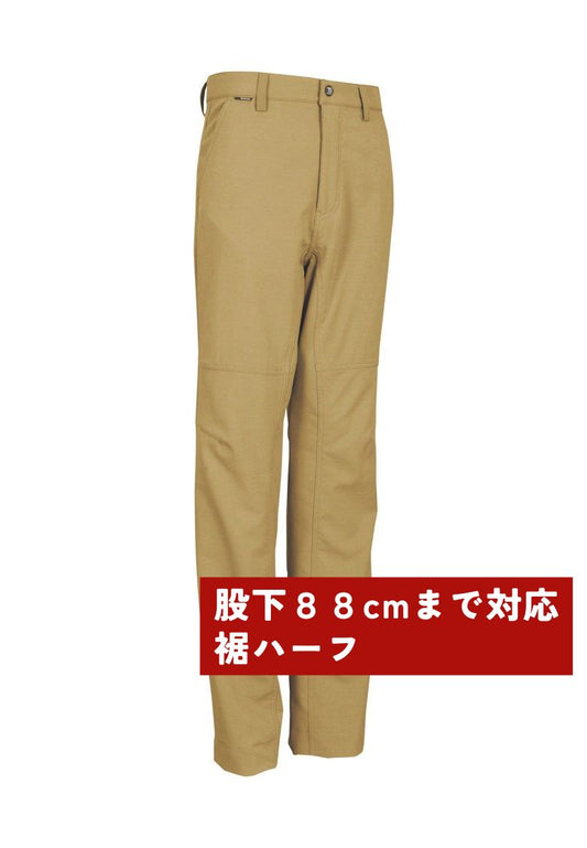 股下の長いカーゴパンツ ベージュ