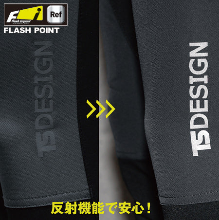 フラッシュインパクト(反射機能)付の安全設計。