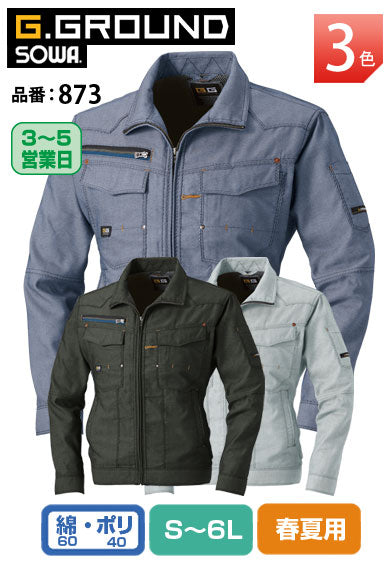 SOWA 873 桑和 G.GROUND 国内生地のCVC素材ストレッチ長袖ブルゾン S〜6L【春夏用】