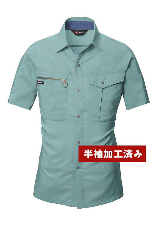 バートル 9023 半袖加工シャツ
アースグリーン