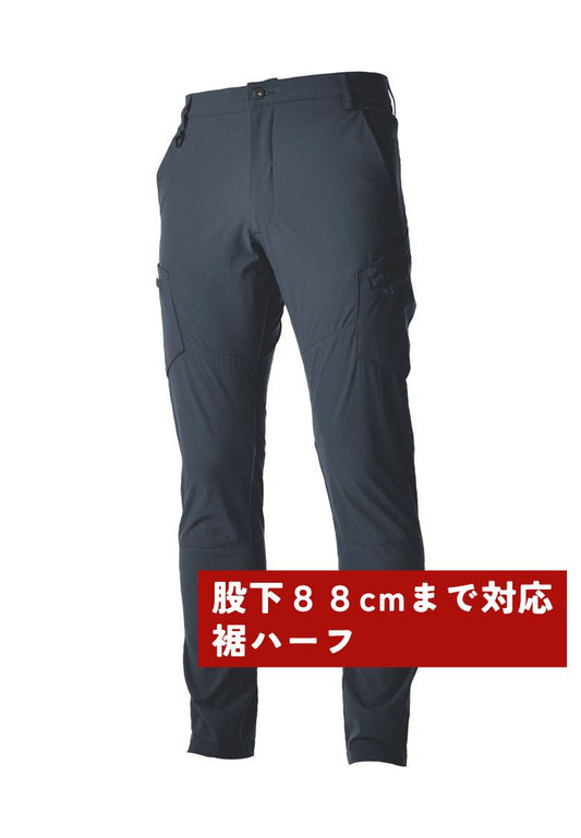 股下の長いパンツ チャコールグレー