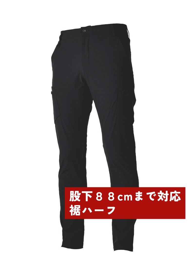 股下の長いパンツ ブラック