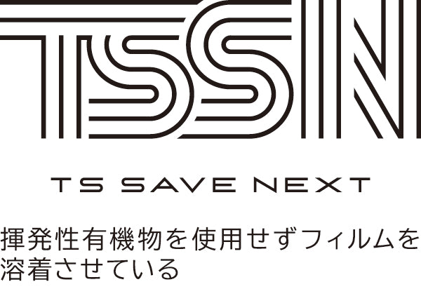 TSデザイン 9226 TSDESIGN TS TEXオールウェザージャケット 【防寒用】 SS~6L