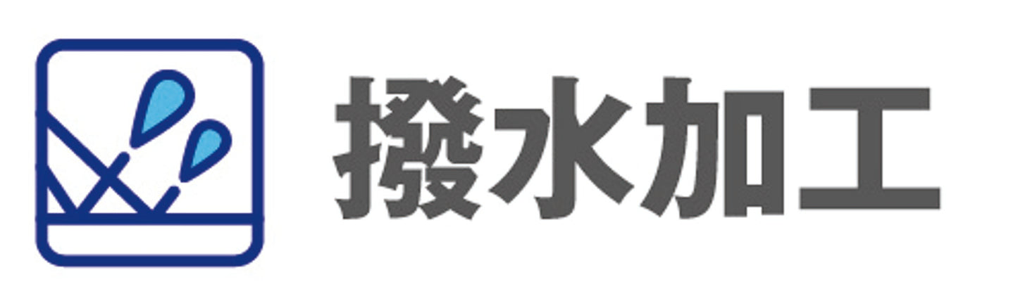 自重堂 9510 Jichodo 超保温 撥水 重防寒パンツ 【秋冬用】M~5L