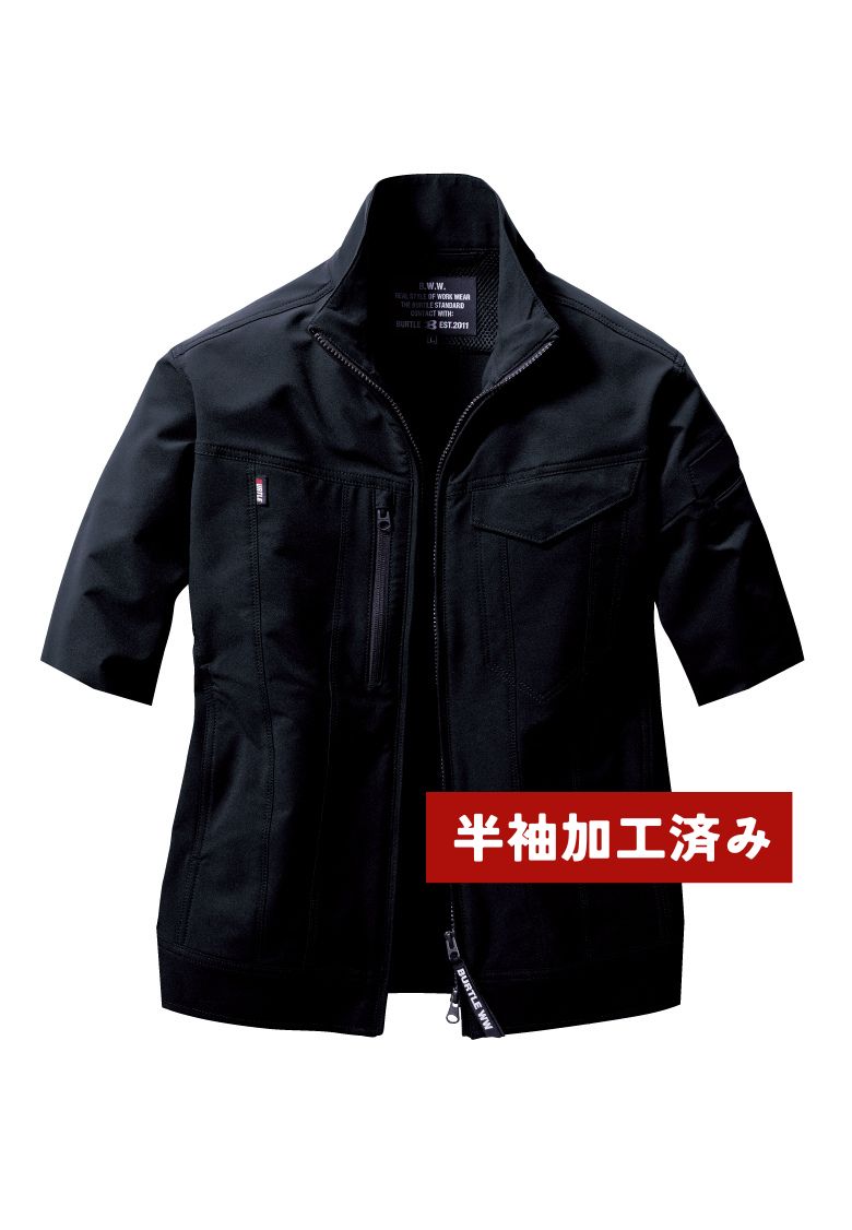 バートル 9511 半袖加工ジャケット
ブラック