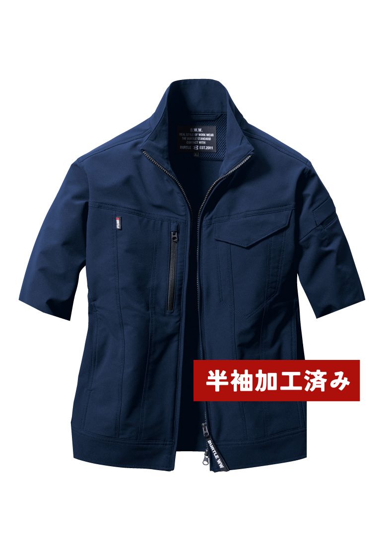 バートル 9511 半袖加工ジャケット
ネイビー