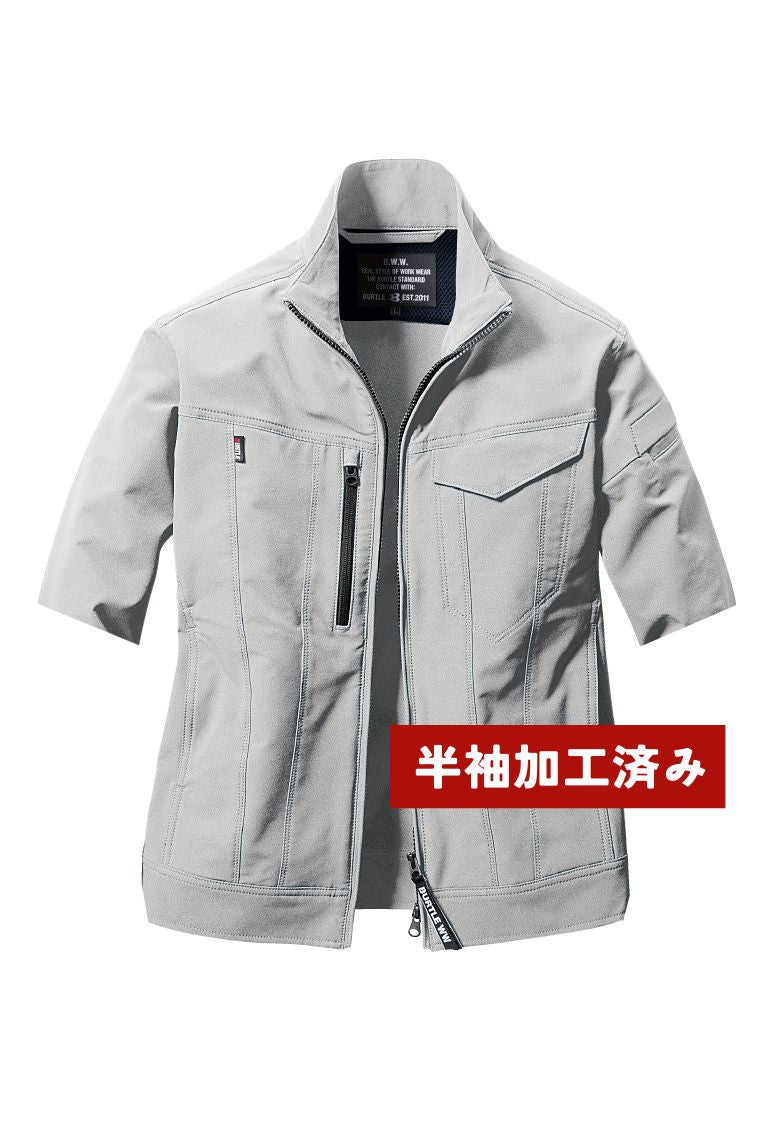 バートル 9511 半袖加工ジャケット
シルバー
