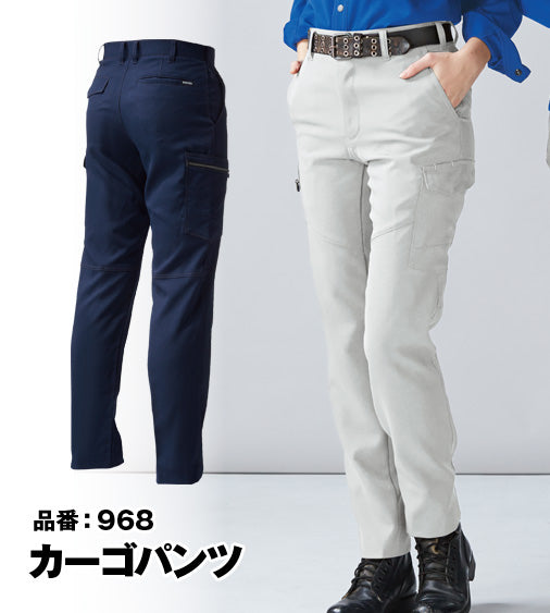 【メンズ】SOWA 968 桑和 ストレッチ制電JIS T8118適合品 裏綿カーゴパンツ 【春夏用】70~91サイズ