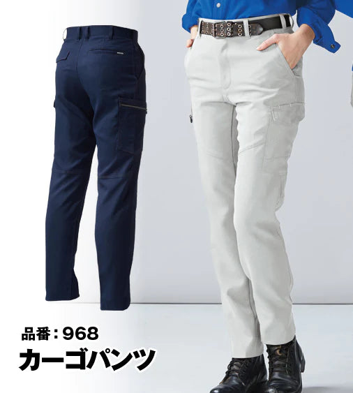 【レディース】SOWA 968 桑和 ストレッチ制電JIS T8118適合品 裏綿カーゴパンツ 【春夏用】GS~G3Lサイズ
