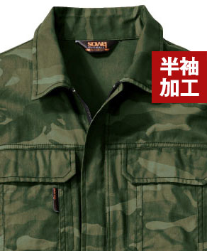 カモフラグリーン