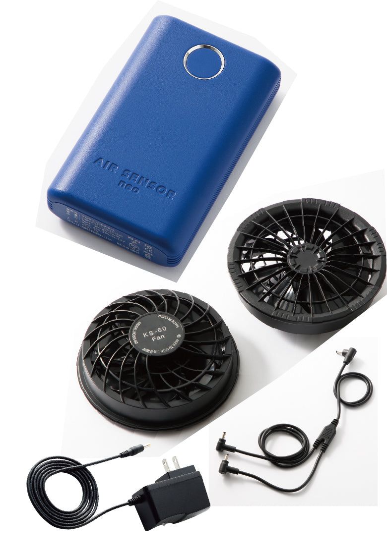 KS-60 静音 軽量 ファン・バッテリーフルセット