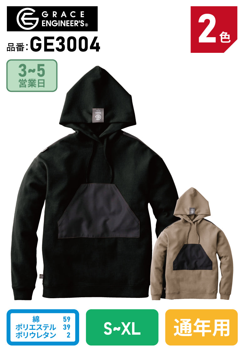 グレースエンジニアーズ GE3004 GRACE ENGINEERS サロペ・デ・フーディ—