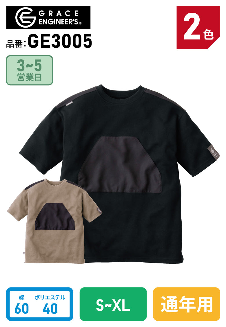 グレースエンジニアーズ GE3005 GRACE ENGINEERS サロペ・デ・Tシャツ