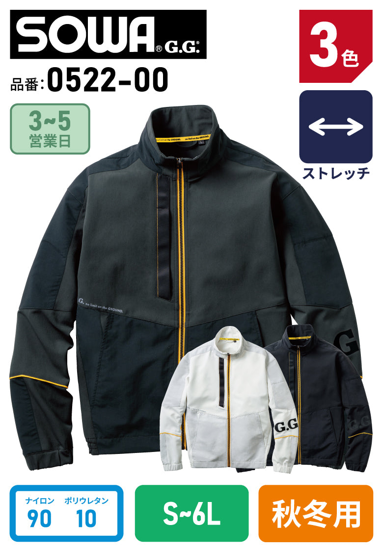 SOWA 0522-00 桑和 G.G. 長袖ブルゾン