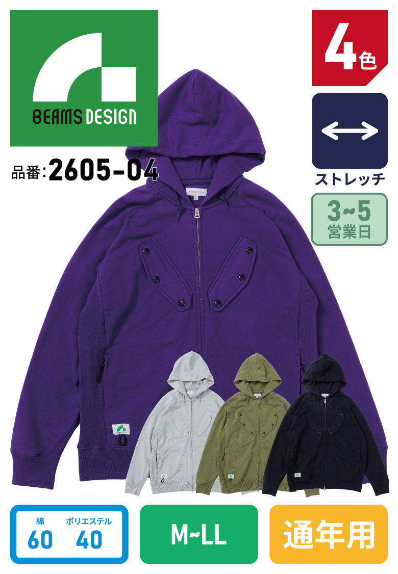 SOWA BEAMS DESIGN 2605-04 長袖パーカー