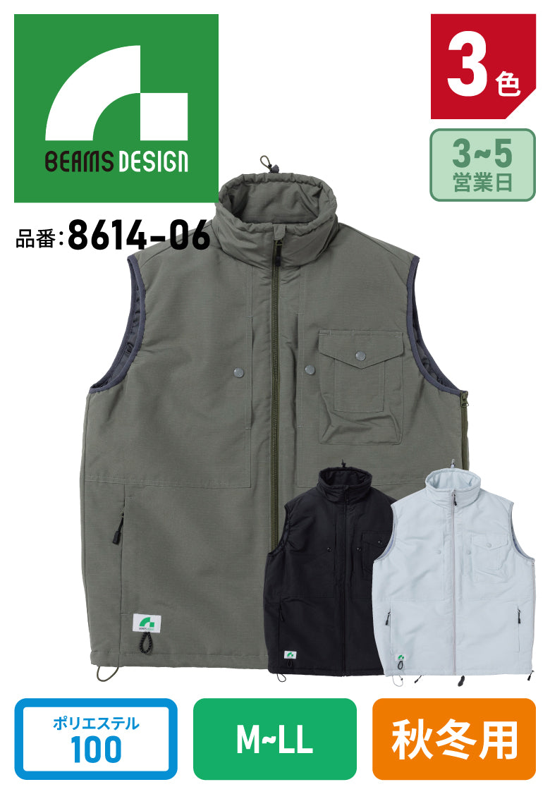 SOWA BEAMS DESIGN 8614-06 ビームス 防寒ベスト