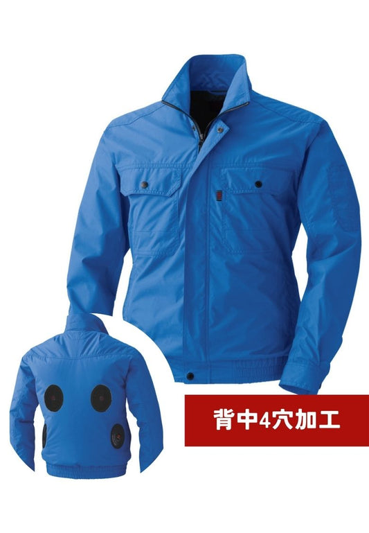 ロイヤルブルー 背中2穴追加加工済み