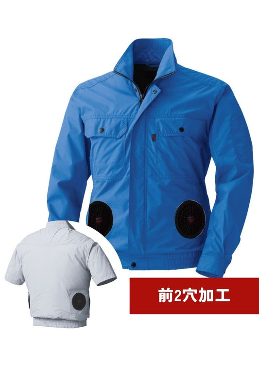 ロイヤルブルー 前2穴追加済み