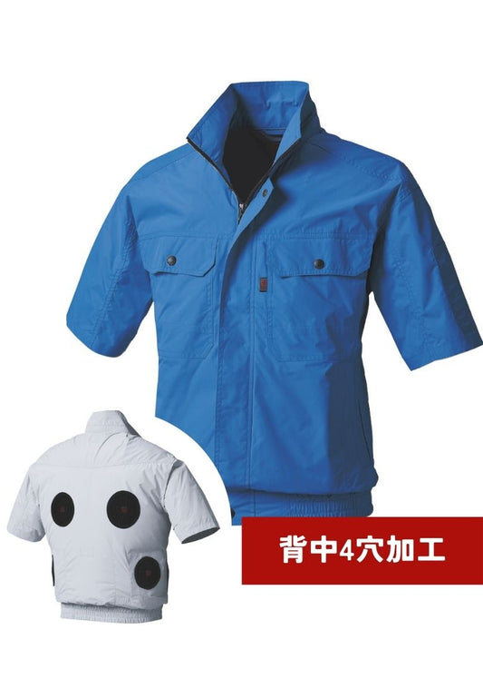 ロイヤルブルー 背中2穴追加済み空調ウェア 
(バックスタイル画像はシルバーグレー)