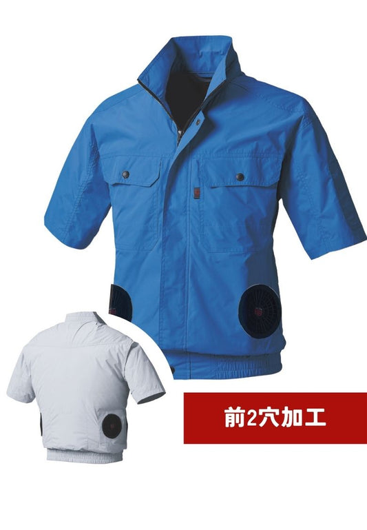 ロイヤルブルー
前2穴追加済み空調ウェア (バックスタイル画像はシルバーグレー)