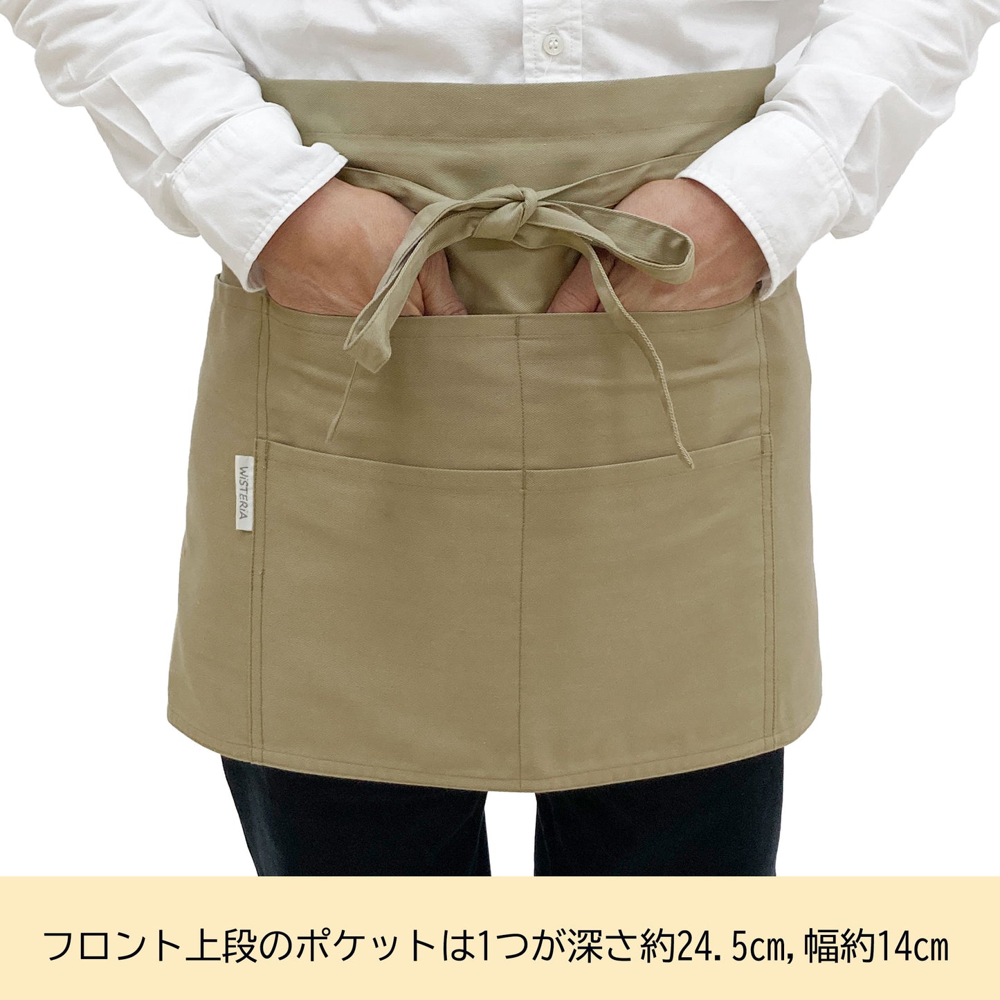 フロント上部のポケット