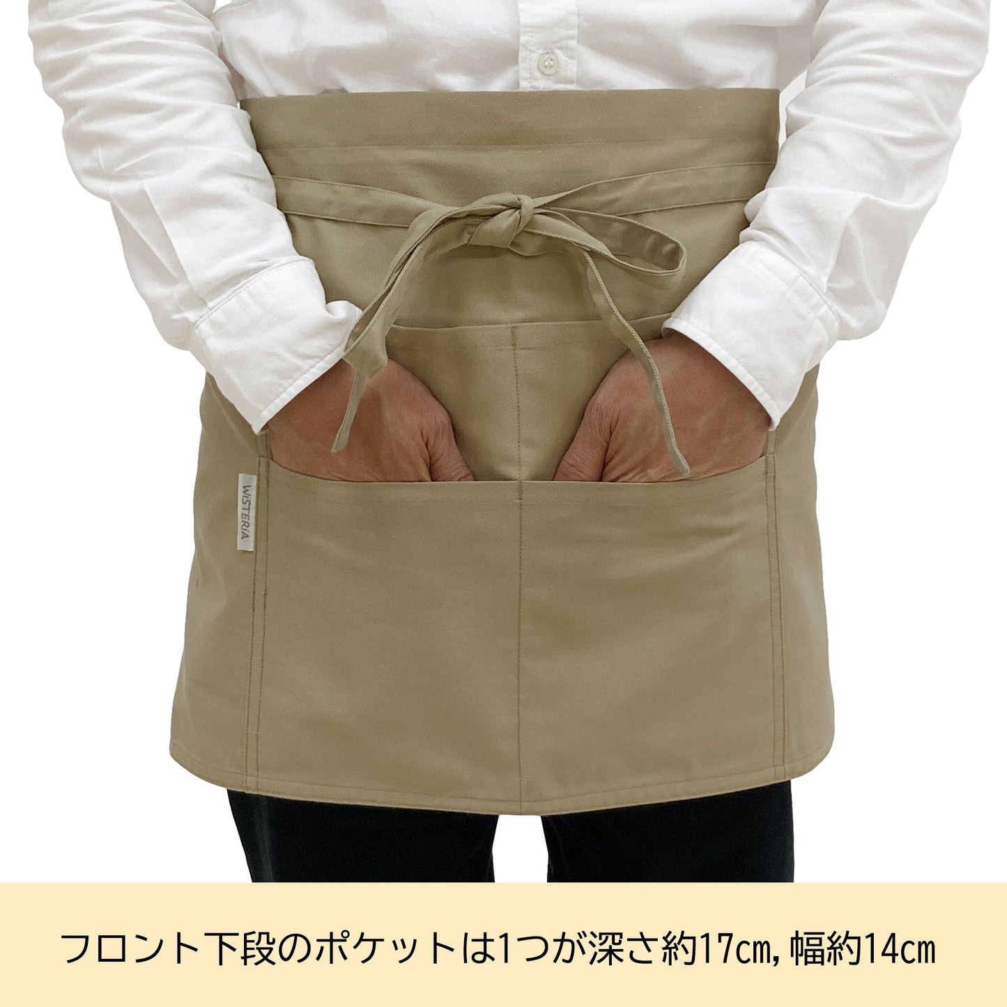 フロントポケット