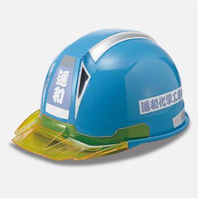 進和化学工業ヘルメットSS-19V型印刷加工