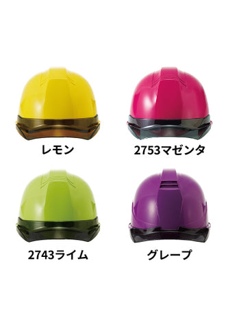 進和化学工業ヘルメットSS-19V型TP式RA_カラー