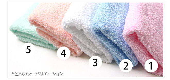 5色のカラーバリエーション