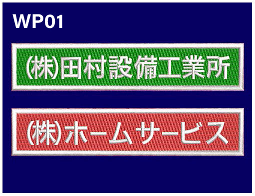 デザインWP01 10cmイメージ