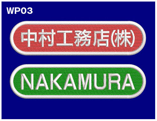 デザインWP03 8cmイメージ