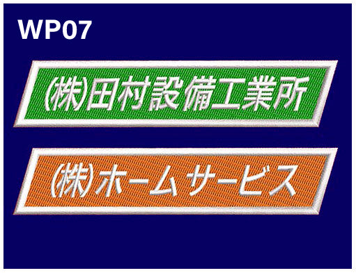 デザインWP07 10cmイメージ