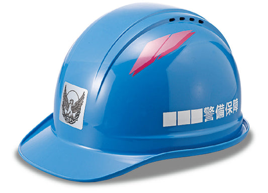 加工事例 ヘルメット SS-16V型 No.H5