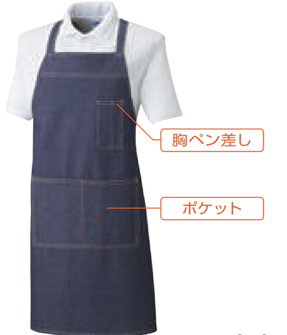 胸ペン差し、ポケット