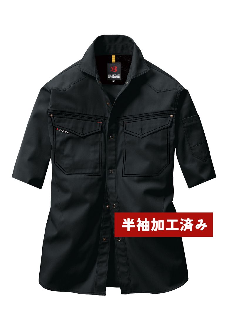 バートル 1103 半袖加工シャツ
ブラック