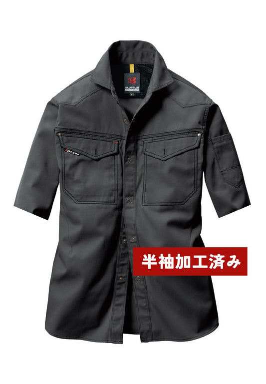 バートル 1103 半袖加工シャツ
ミルスグリーン