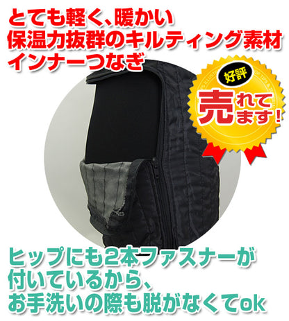 11070 軽く保温性のある中綿インナーつなぎ【全サイズ同一価格】