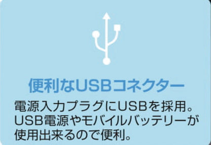 便利なUSBコネクター