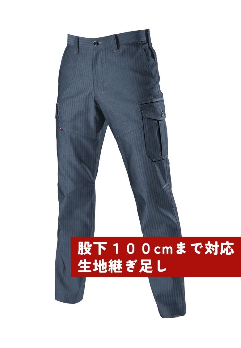 股下100cmまで対応ズボン（生地継ぎ足し）  インディゴ(ヘリンボーン)