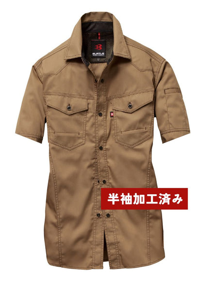 バートル 1515 半袖加工シャツ
キャメル