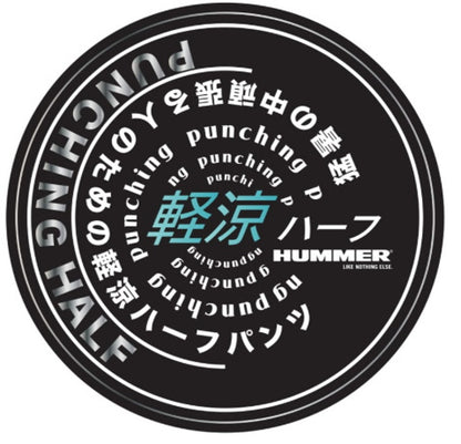 軽涼ハーフ