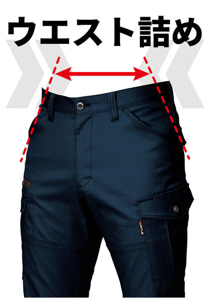 作業着ズボン・パンツのウエスト詰め
