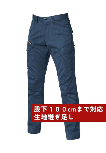 股下100cmまで対応ズボン（生地継ぎ足し）  インディゴ