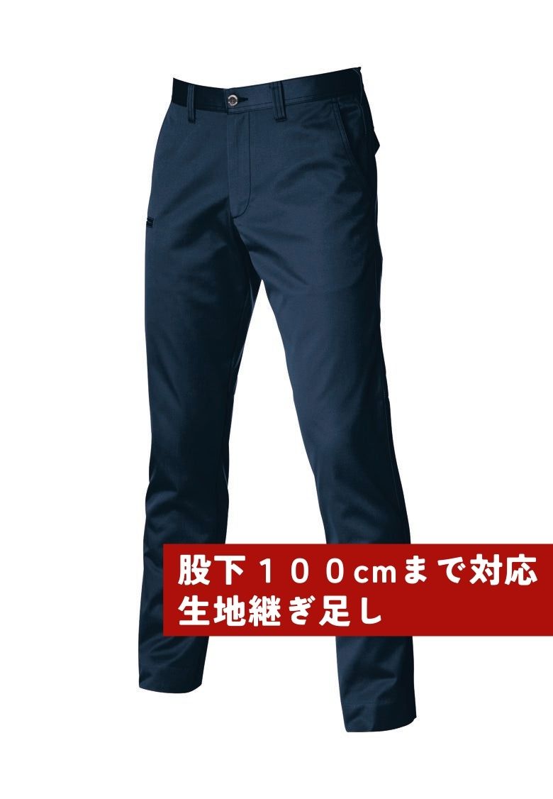 股下100cmまで対応ズボン（生地継ぎ足し）  ネイビー
