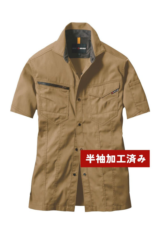 バートル 1715 半袖加工シャツ
カーキ