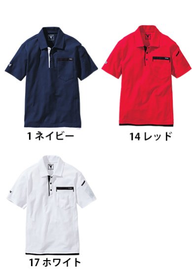 HOOH 505 鳳皇 VILEA 吸水速乾 裏綿 半袖ポロシャツ【通年用】 | 作業
