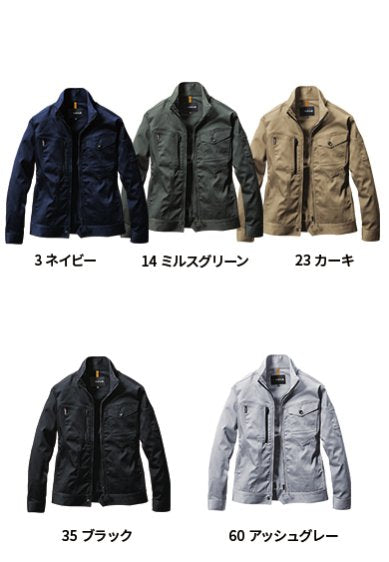 バートル 671 BURTLE 伸長率20％ ストレッチ 長袖ジャケット S〜5L