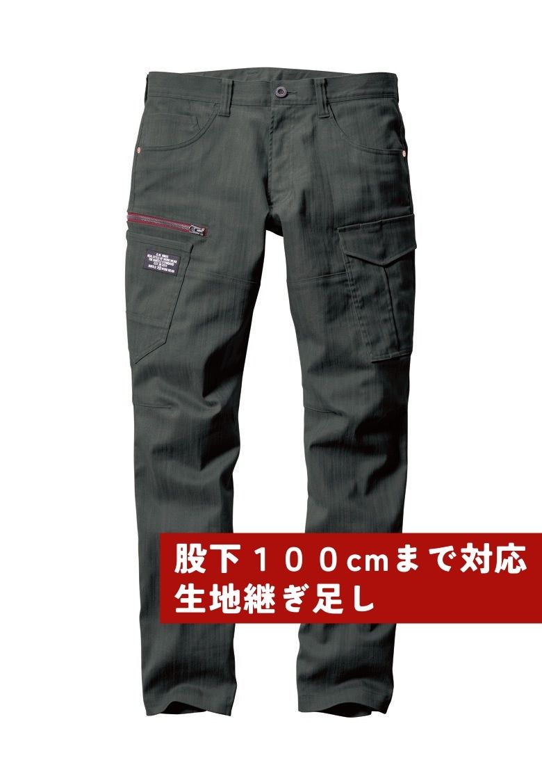 股下100cmまで対応ズボン（生地継ぎ足し）  ミルスグリーン