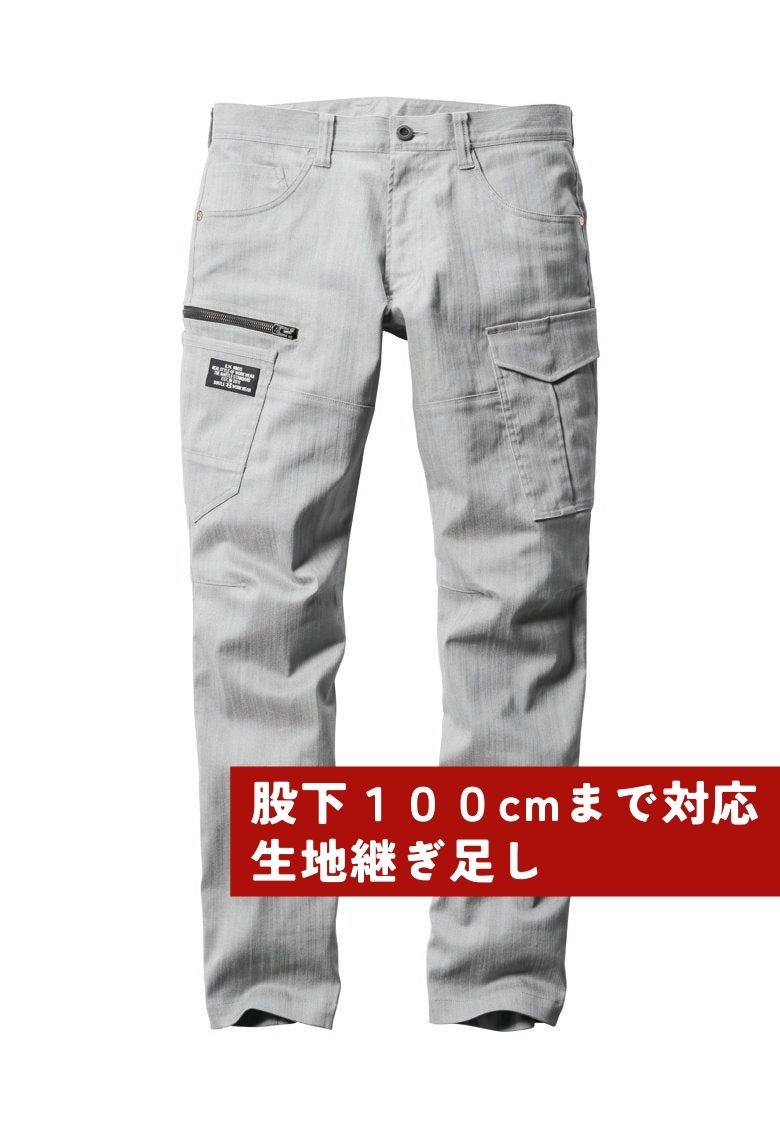 股下100cmまで対応ズボン（生地継ぎ足し）  シルバー