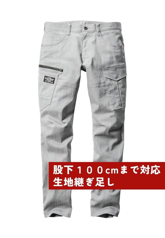 股下100cmまで対応ズボン（生地継ぎ足し）  シルバー